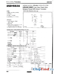 Datasheet 2SD1562A manufacturer Rohm